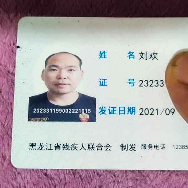 博尔塔拉蒙古征婚相亲网