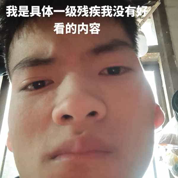35岁岁云南单身帅哥 - 博尔塔拉蒙古吉缘网