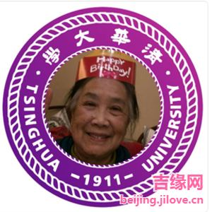 62岁岁北京单身美女 - 博尔塔拉蒙古吉缘网